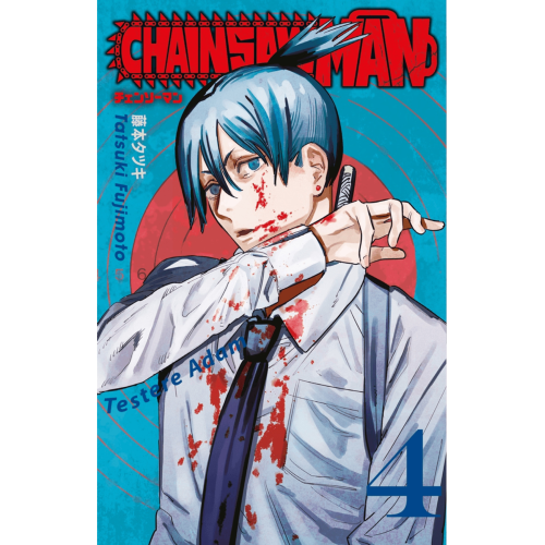 Chainsaw Man 4. Cilt / Tatsuki Fujimoto / Gerekli Şeyler Yayıncılık / 9786258237795