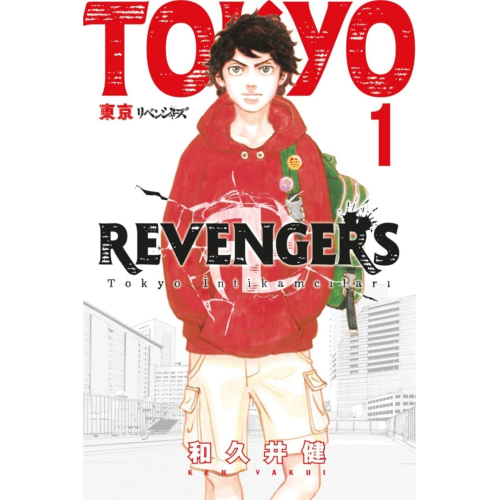 Tokyo Revengers 1. Cilt